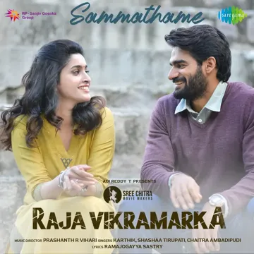 Sammathame-cover
