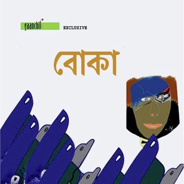 Duniya-cover