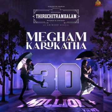 Megham Karukatha (Thiruchitrambalam) - ᴀʟғᴀ_ʀᴠ-cover