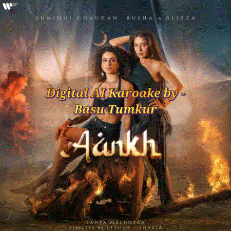 basutumkur-aankh-cover-image