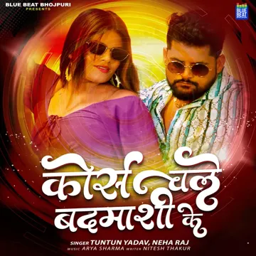 Corse Chale Badmashi Ke-cover