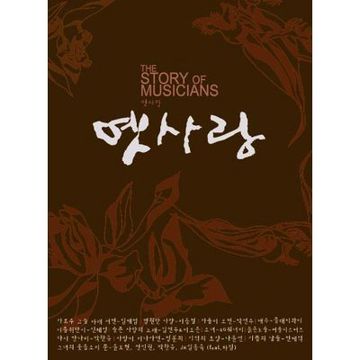 가로수 그늘 아래 서면-cover