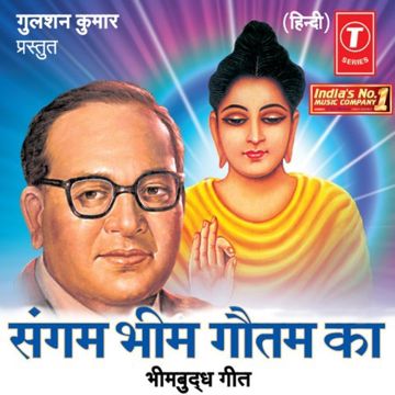 Sagar Kinare-cover