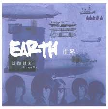 一万次悲伤-cover