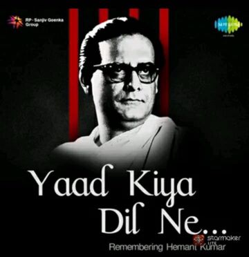 Jane Woh Kaise Log The-cover