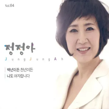 당신 때문에-cover