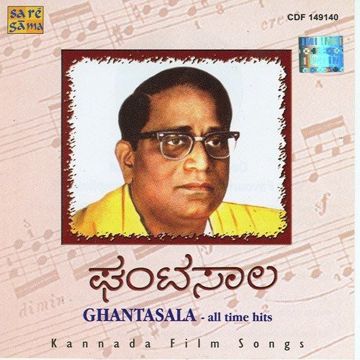 Shiva Shankari-cover