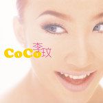 往日情-cover