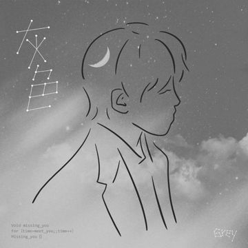 灰色-cover