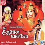 He Mahavir Karo Kalyan-cover