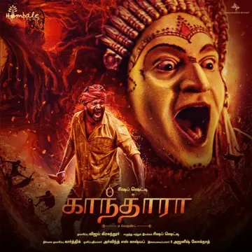 Manidhanin Payanathil-cover