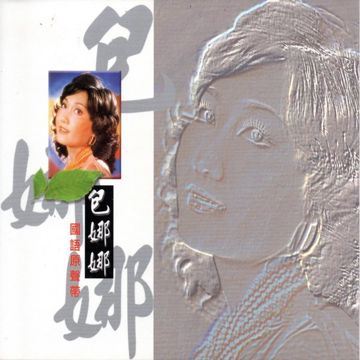 我没有骗你