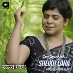 Moner Majhe-cover