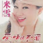 ć¸¸ćçťć­˘-cover