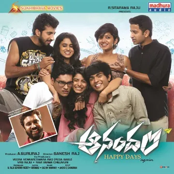 Anaganaga-cover