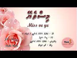 Jismaai mey thiyalee nolhaa-cover