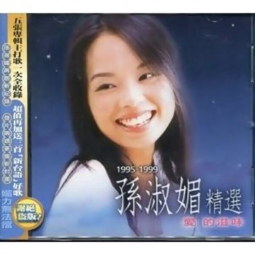 祕密情人