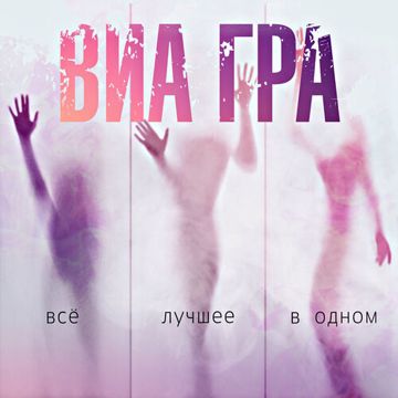 Притяженья больше нет Piano-cover