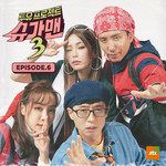 별이 진다네-cover