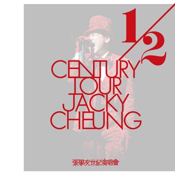 你最珍贵-cover