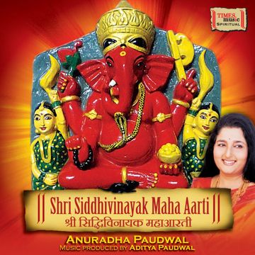 Jai Ganesh Deva-cover
