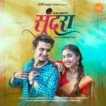 Sundara-cover
