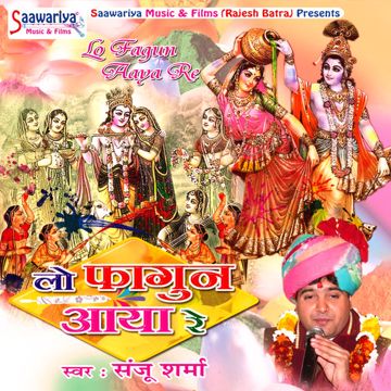 Aaya Re-cover