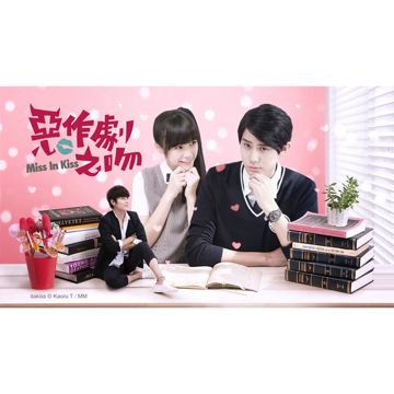恶作剧