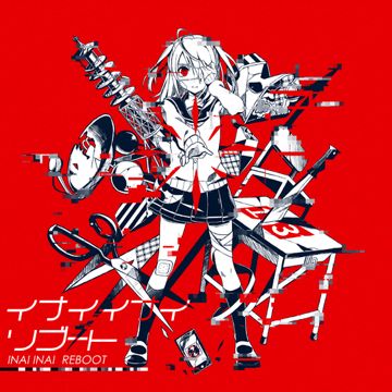 レミングミング-cover