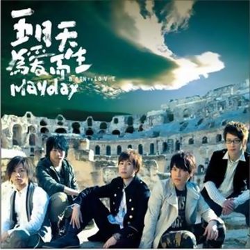 天使-cover