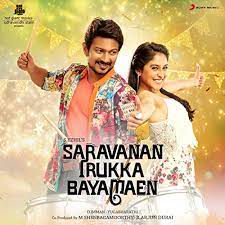 Yembuttu Irukkuthu Aasai  -cover