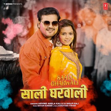 Saali Gharwali Original Music -cover