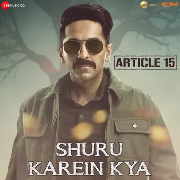 Shuru Karein Kya-cover
