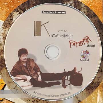 Jekhane Shimanto Tomar-cover