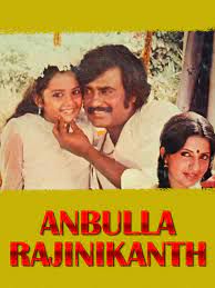 Kadavul Ullame-cover