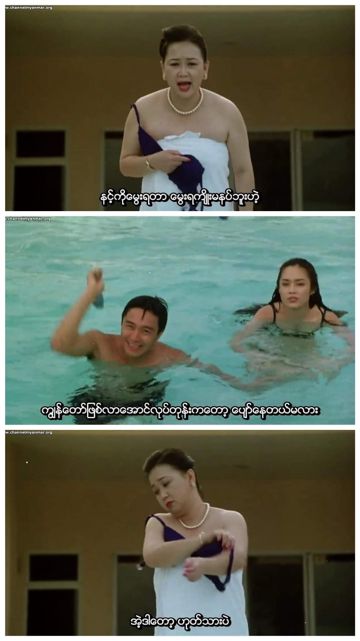 ေမာင္ေလမူးမွ