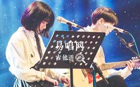 我可以(吉他女版)-cover