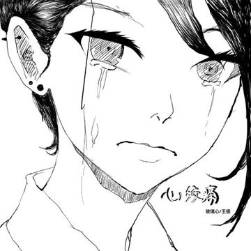 心绞痛