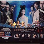 一不小心爱上你(片段版)-cover