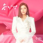 거문고야-cover