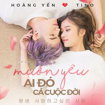 Muốn Yêu Ai Đó Cả Cuộc Đời-cover
