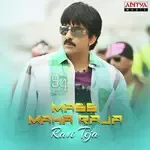 Malli Kuyave (From &quot;Itlu Sharavani Subrahmanyam&quot;)-cover