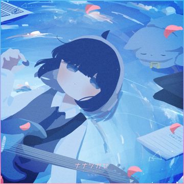 ららら-cover