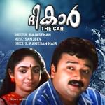 Kamaladalam Moodum(Version, 1)-cover