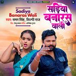 Sadiya Banaras Wali-cover