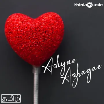 Uyir Uruvaatha (From "Iravukku Aayiram Kangal")-cover
