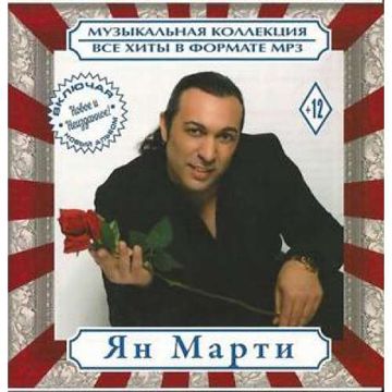 Колдунья-cover