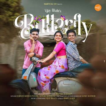 Butterfly By Pramod-cover