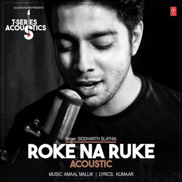 Jeeta Tha Jiske Liye (Short)