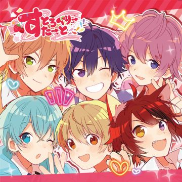 Dekoboko Game Party-cover